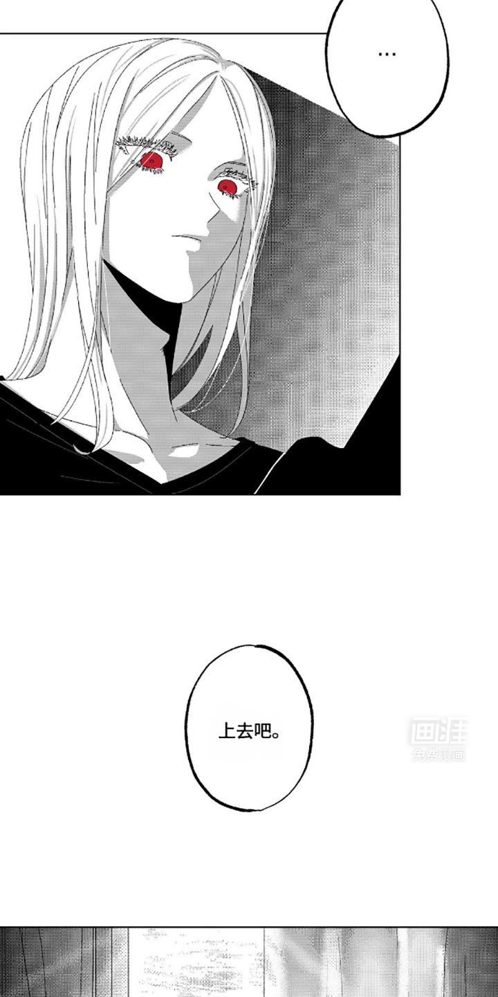 狂潮暗涌 第10话 第13页