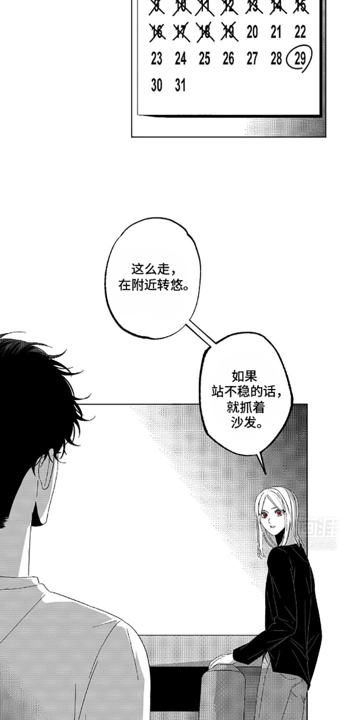 狂潮暗涌第10话图