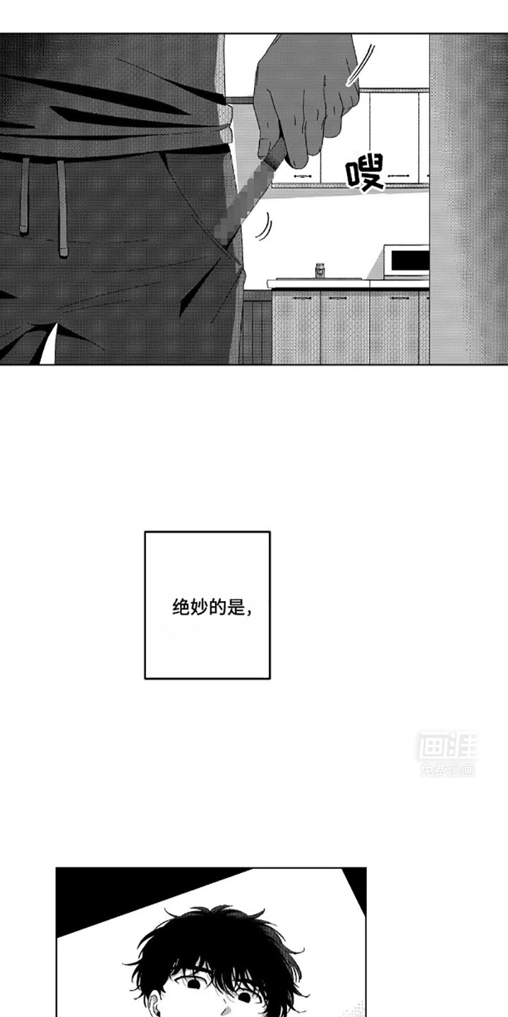 狂潮暗涌第12话图
