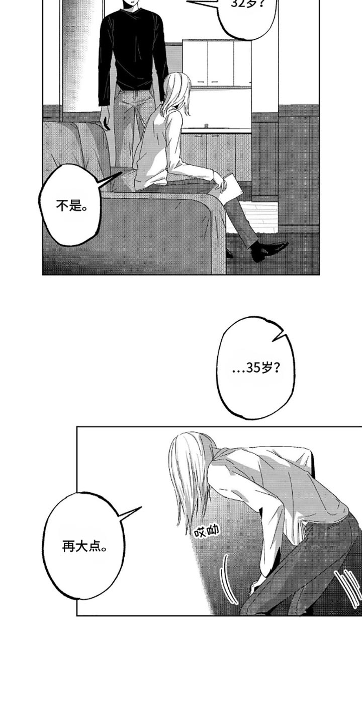 狂潮暗涌第12话图