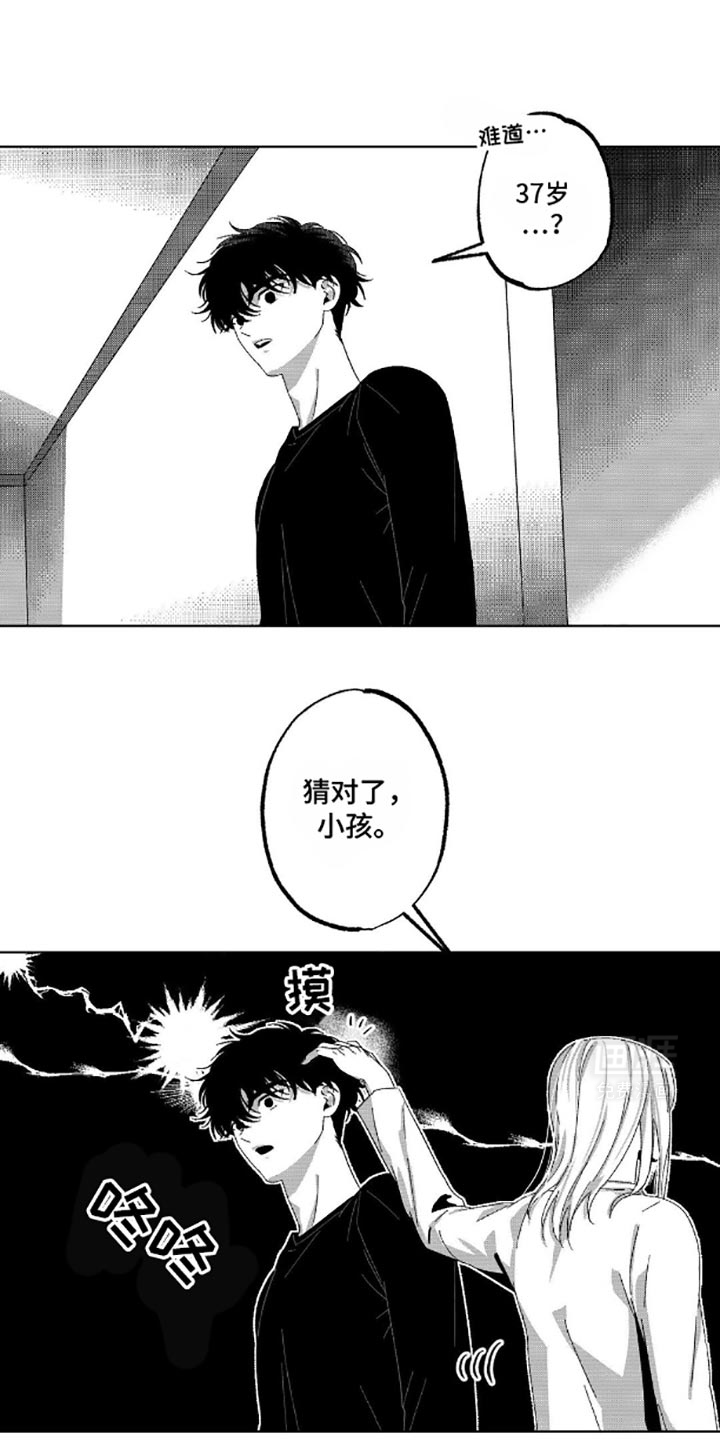 狂潮暗涌第12话图