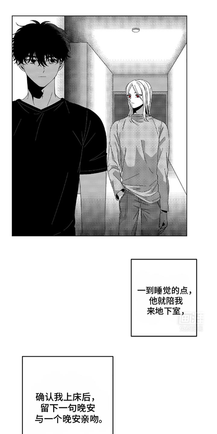 狂潮暗涌第13话图