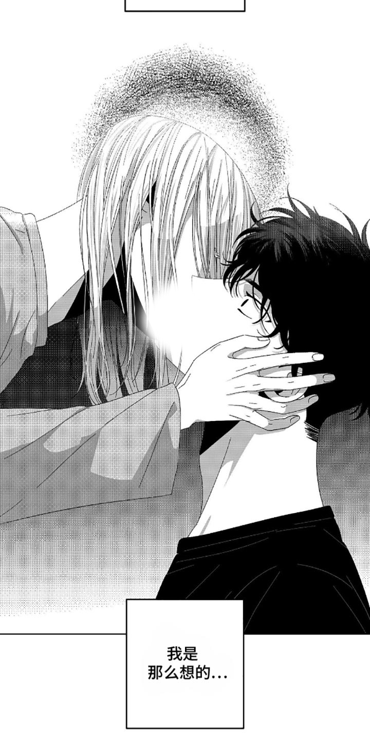 狂潮暗涌第13话图