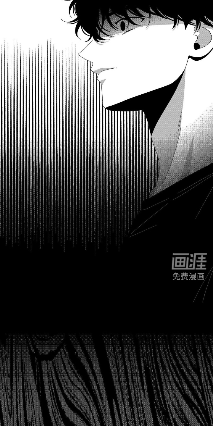 狂潮暗涌 第14话 第9页