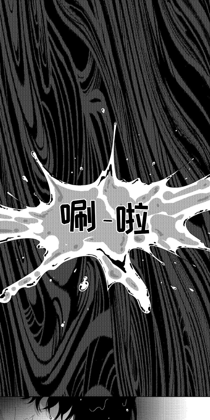 狂潮暗涌 第14话 第10页