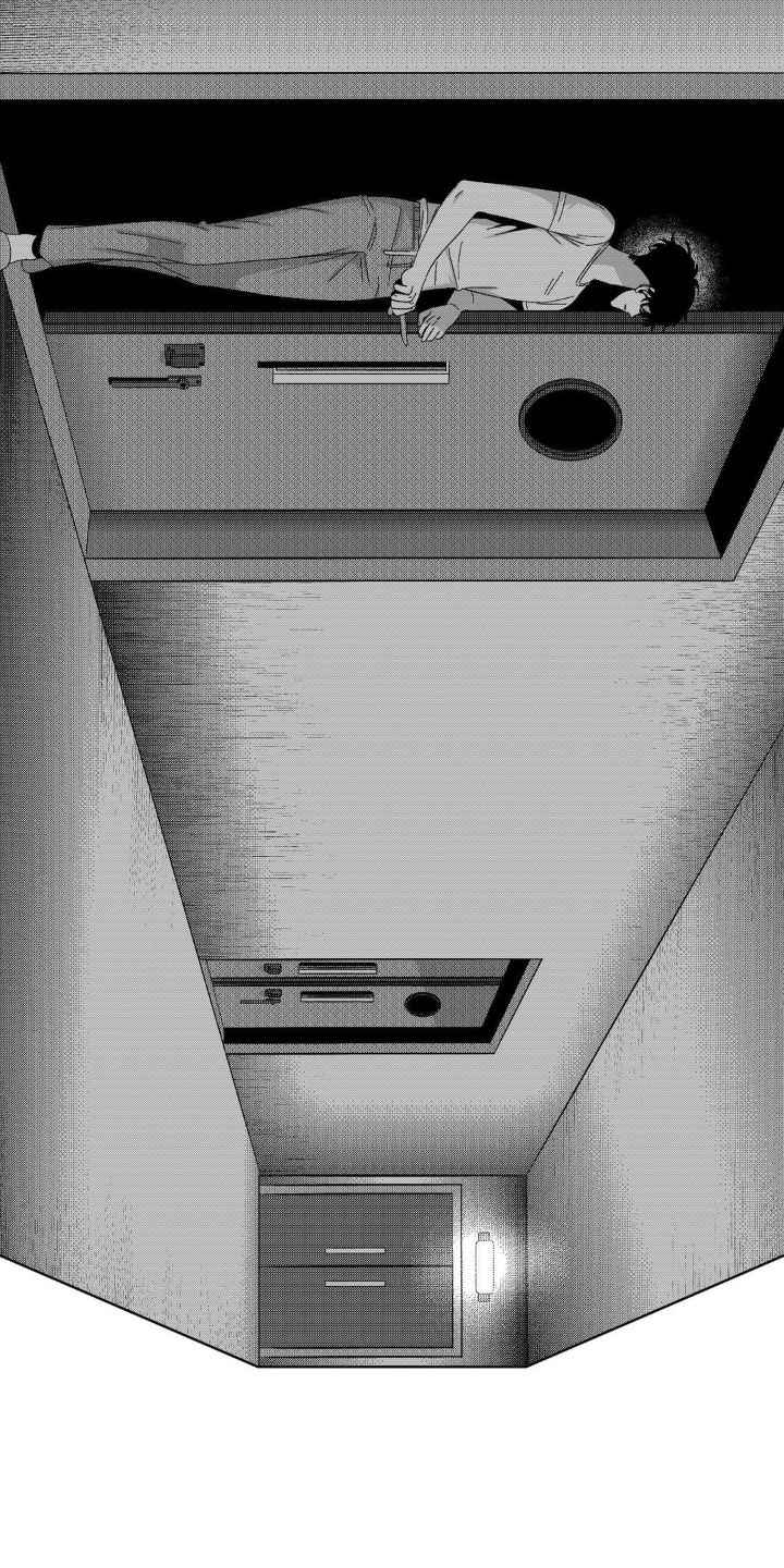 狂潮暗涌 第16话 第4页