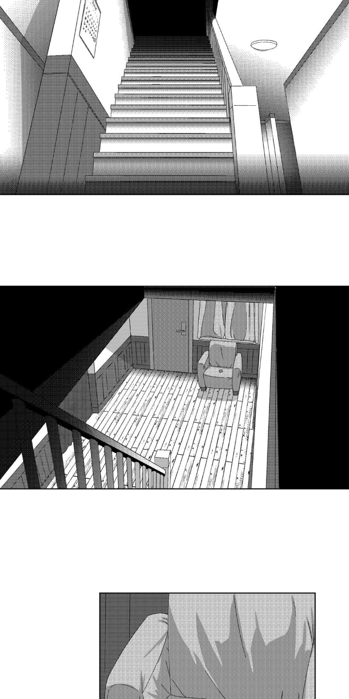 狂潮暗涌 第16话 第10页