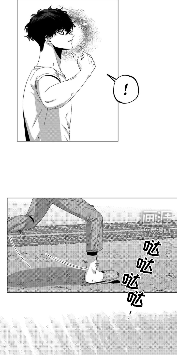 狂潮暗涌 第16话 第19页