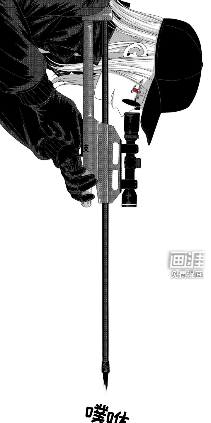 狂潮暗涌 第17话 第21页