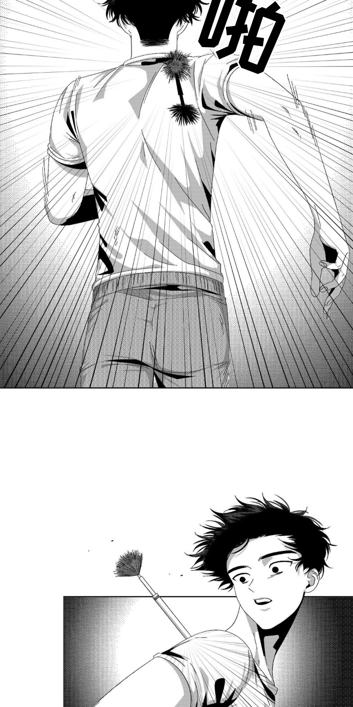 狂潮暗涌 第17话 第24页