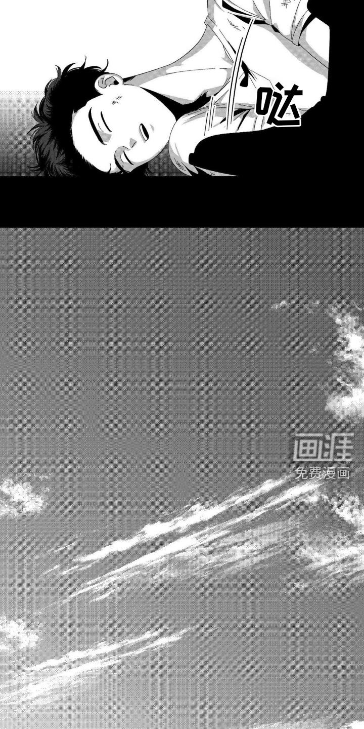 狂潮暗涌 第17话 第27页