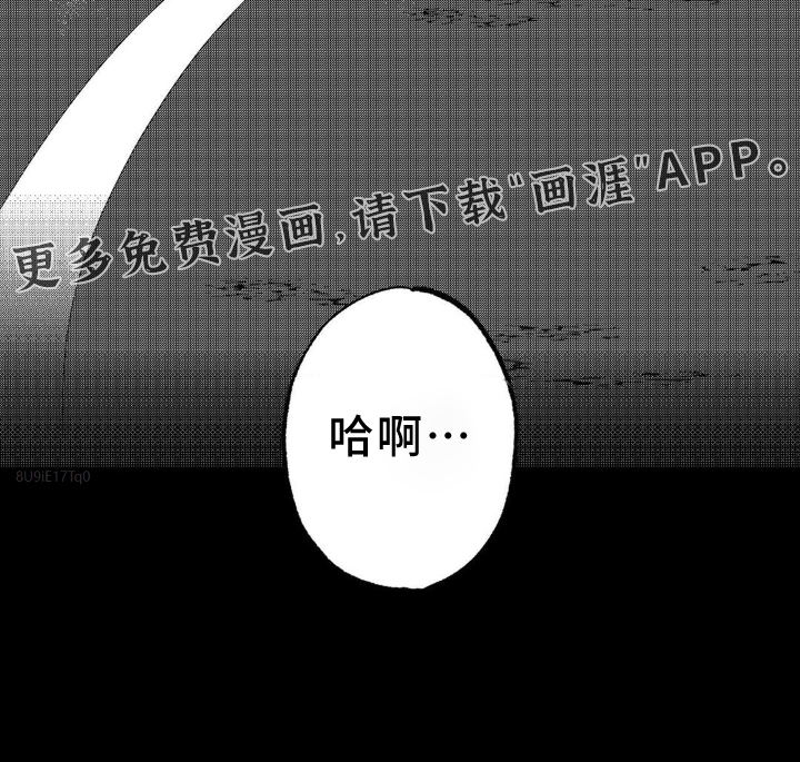 狂潮暗涌第17话图