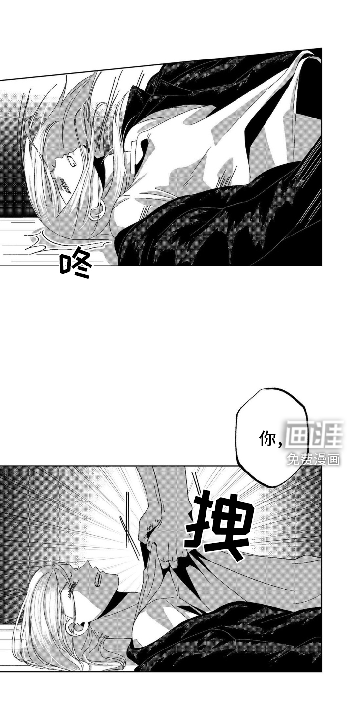 狂潮暗涌 第18话 第13页