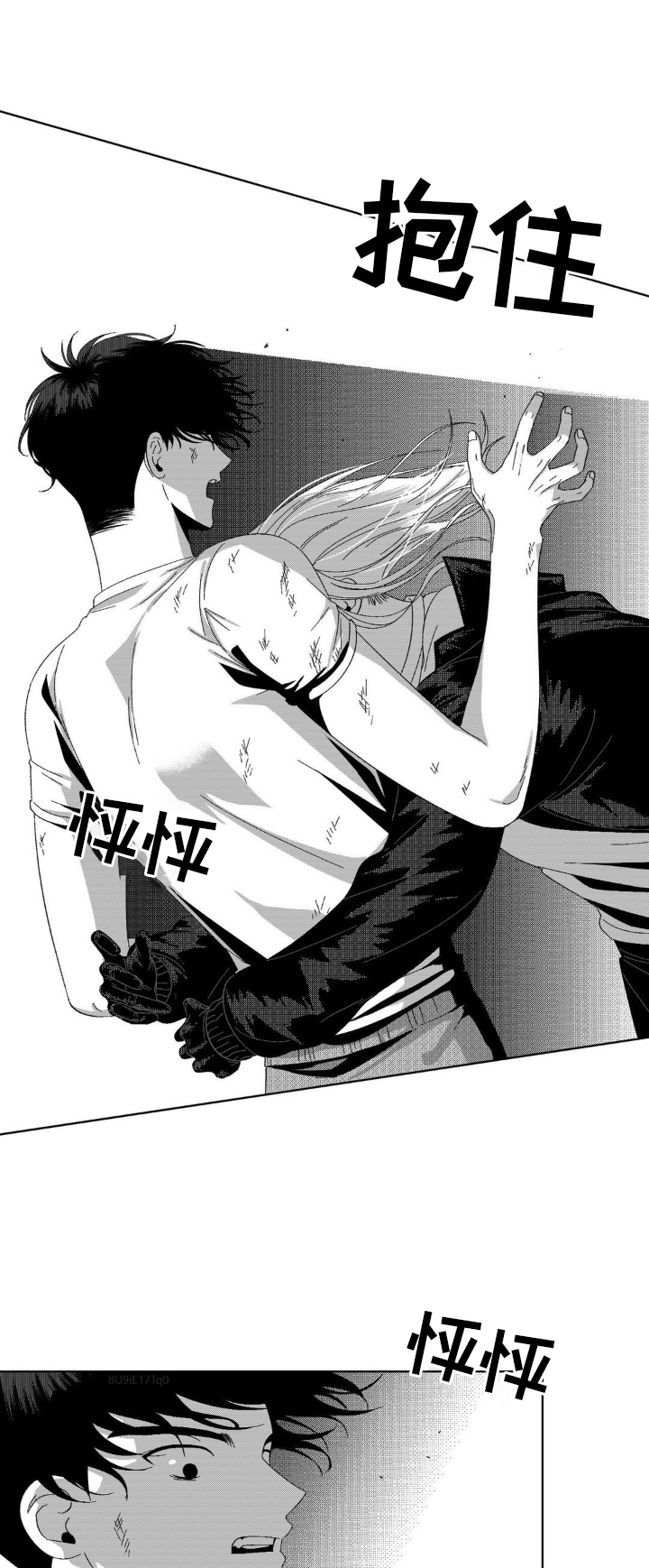 狂潮暗涌 第19话 第0页