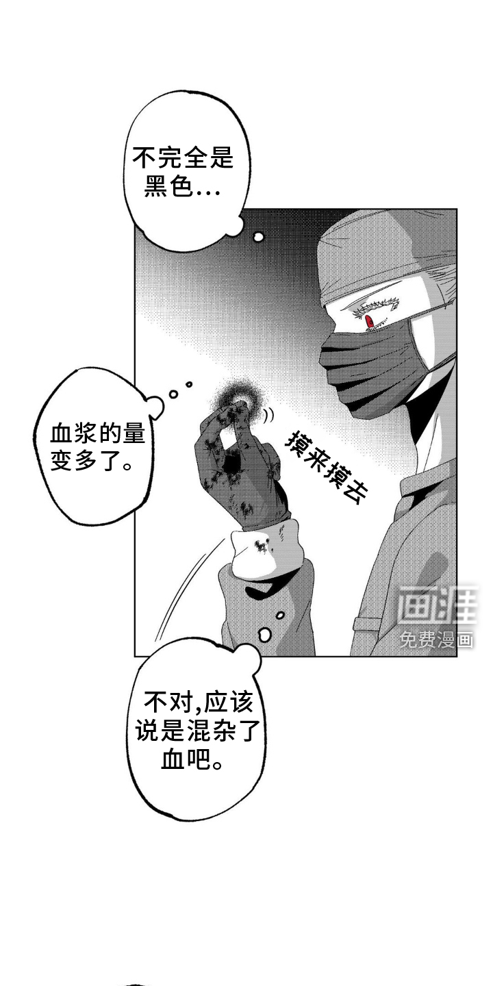 狂潮暗涌第19话图