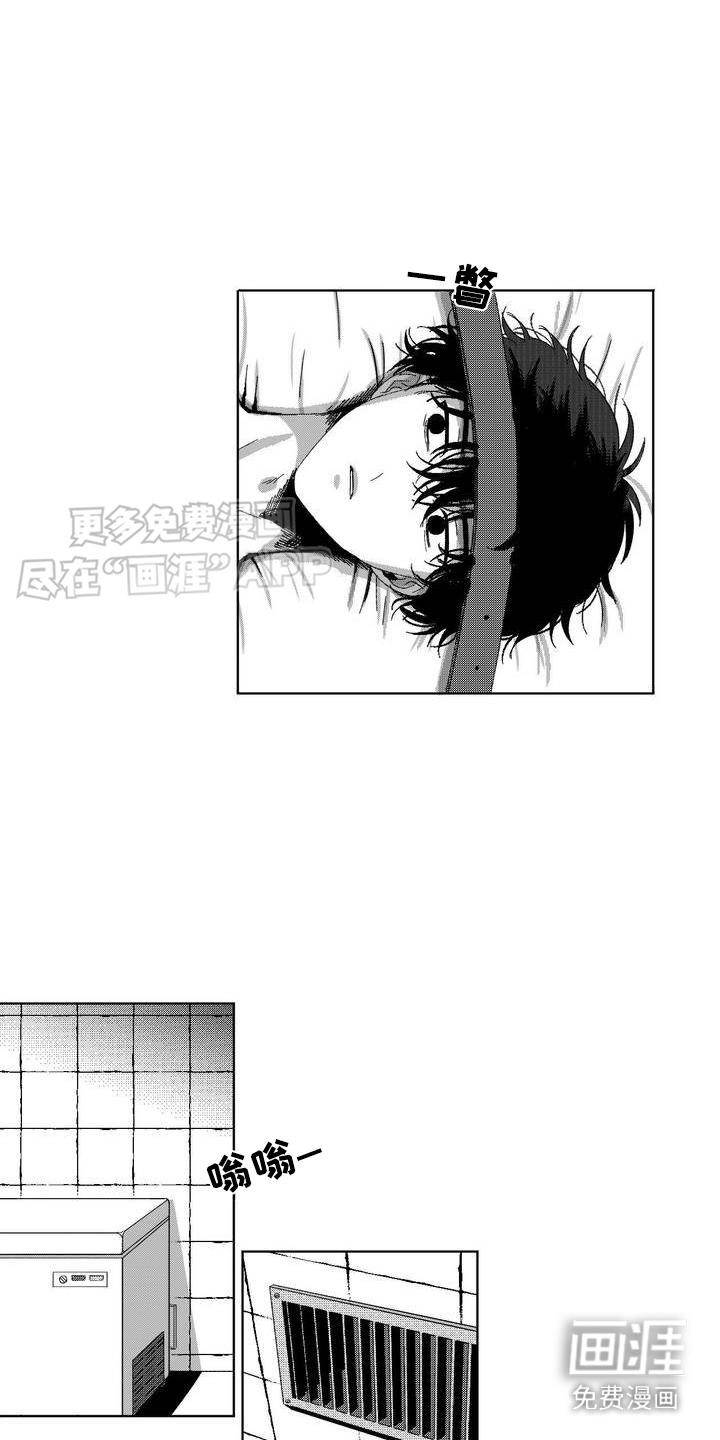 狂潮暗涌 第2话 第0页