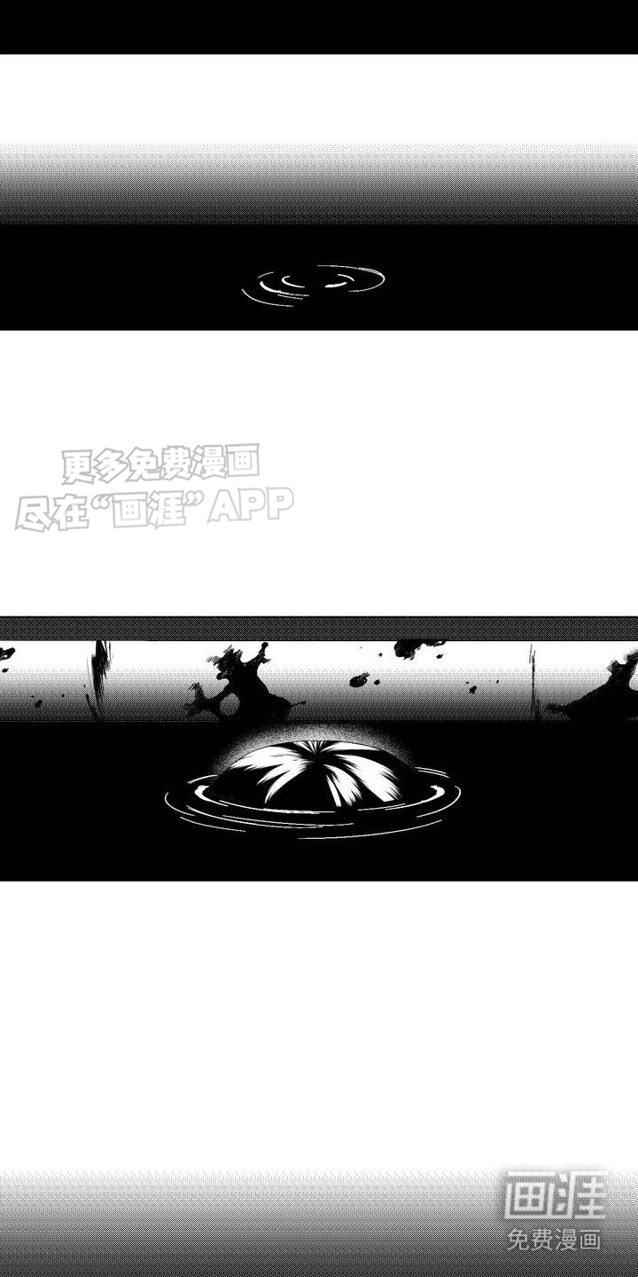 狂潮暗涌 第2话 第18页