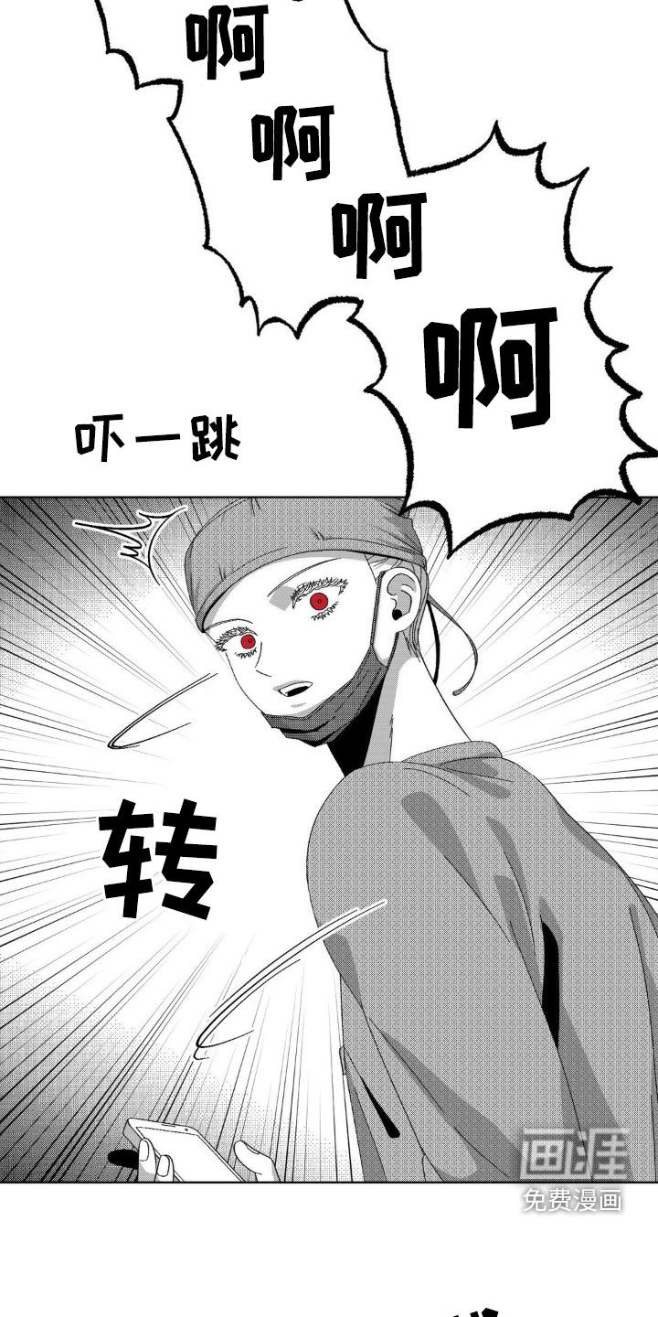 狂潮暗涌 第20话 第8页