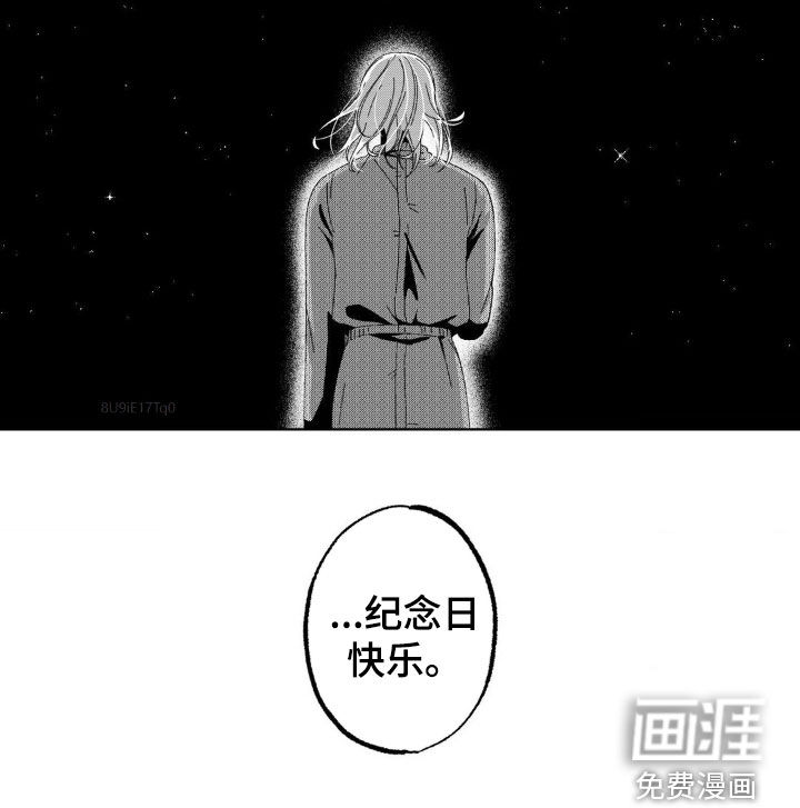 狂潮暗涌第21话图