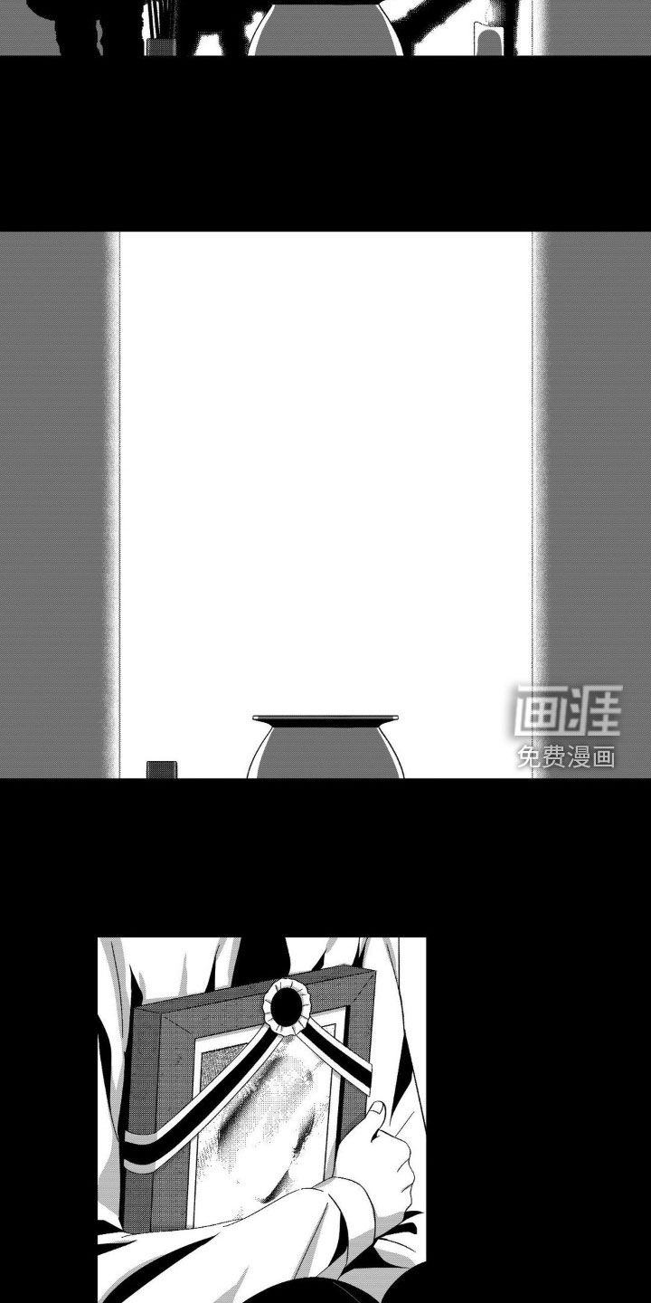 狂潮暗涌 第22话 第2页