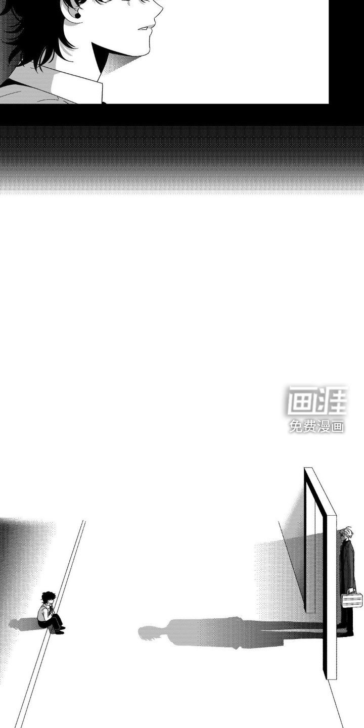 狂潮暗涌 第22话 第5页