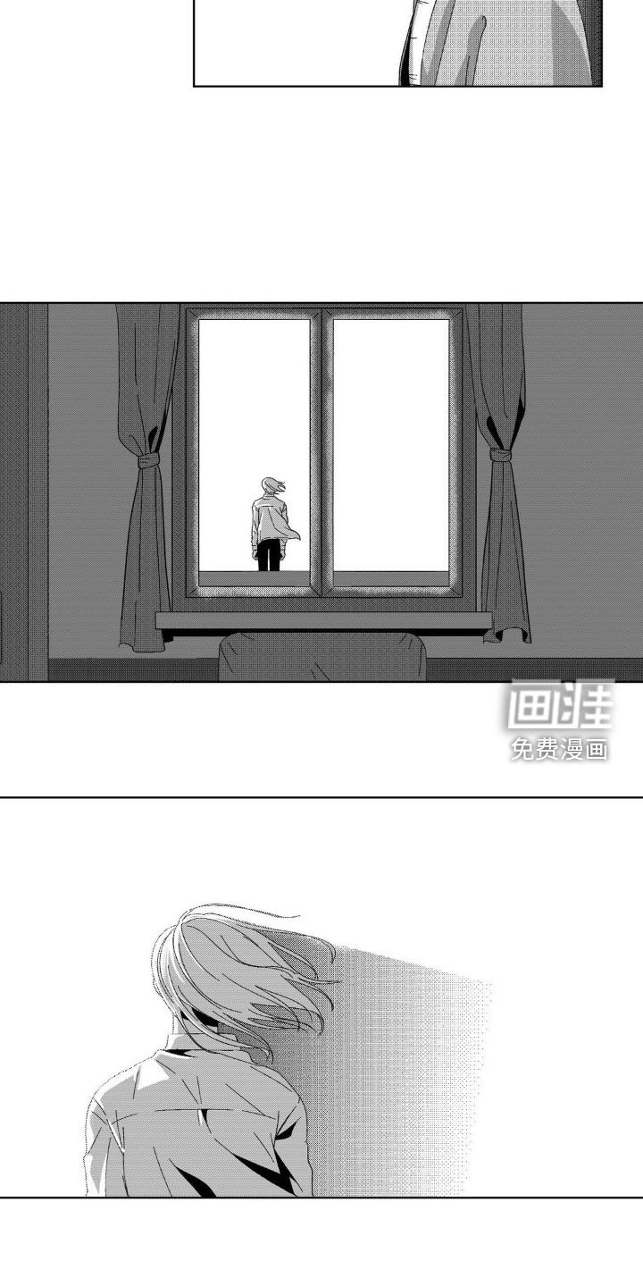 狂潮暗涌 第22话 第15页