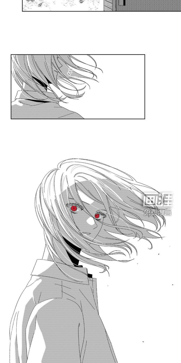 狂潮暗涌 第22话 第17页