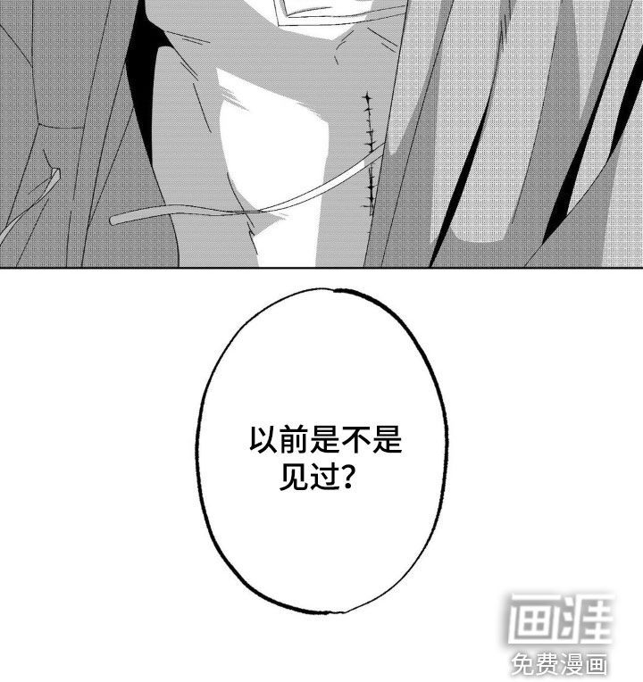狂潮暗涌第22话图