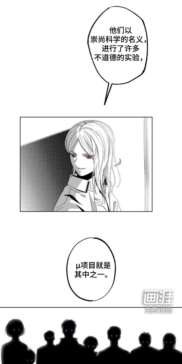 狂潮暗涌第24话图