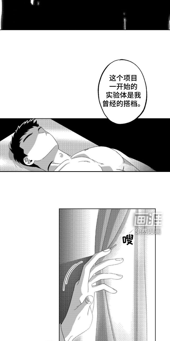 狂潮暗涌第24话图