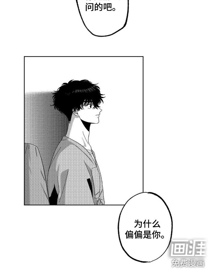 狂潮暗涌第24话图