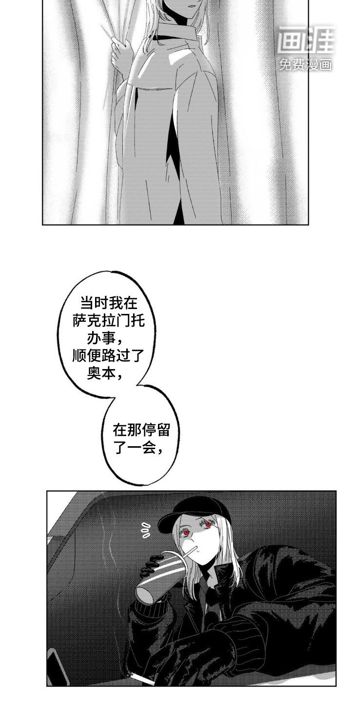 狂潮暗涌第24话图