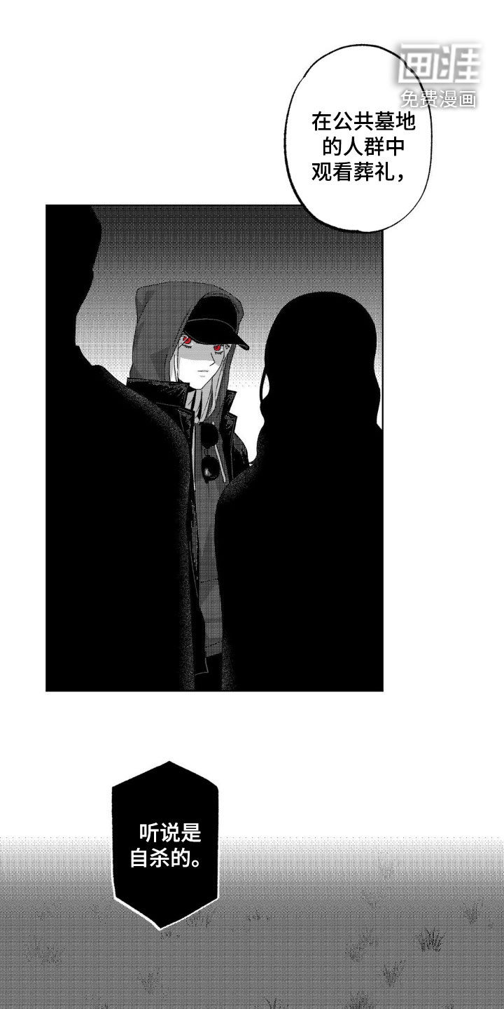 狂潮暗涌第24话图