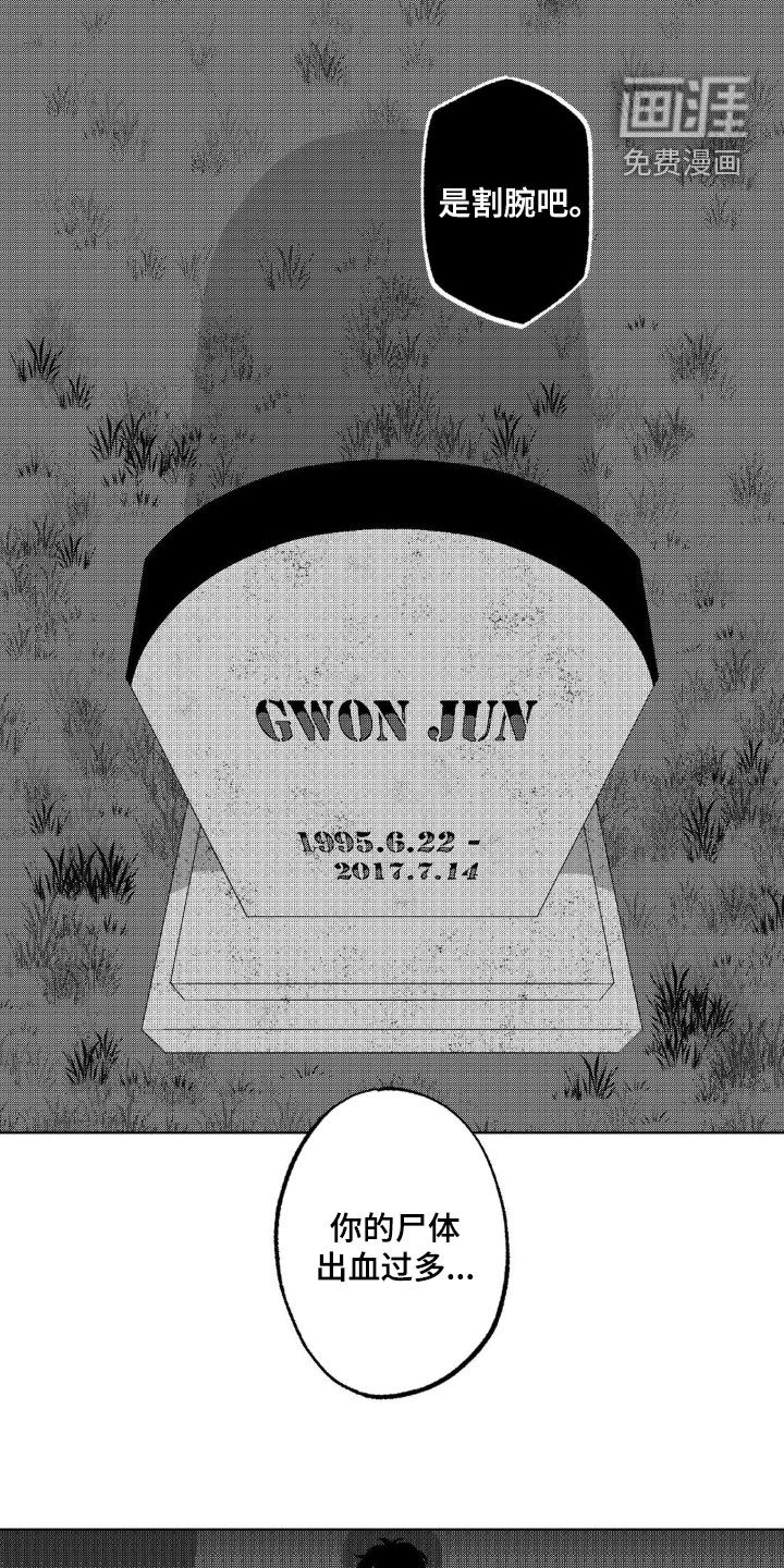 狂潮暗涌第24话图