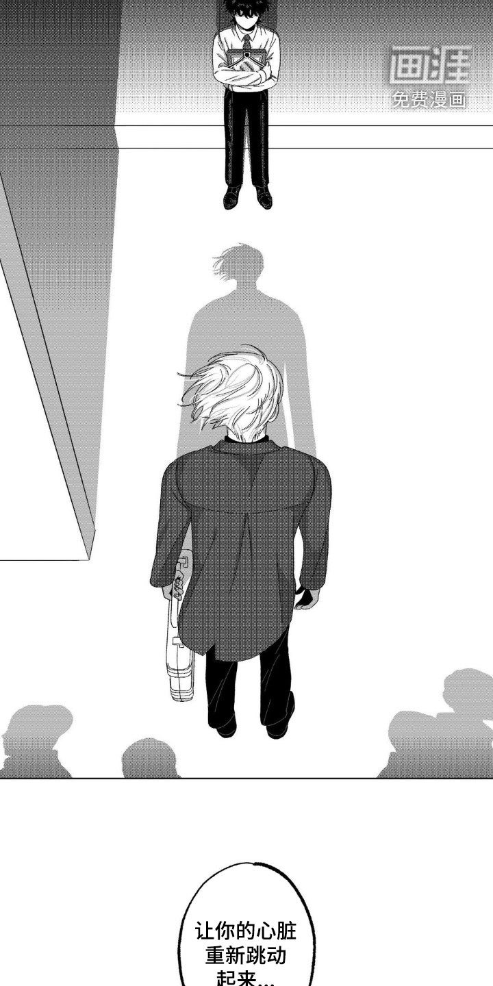 狂潮暗涌第24话图