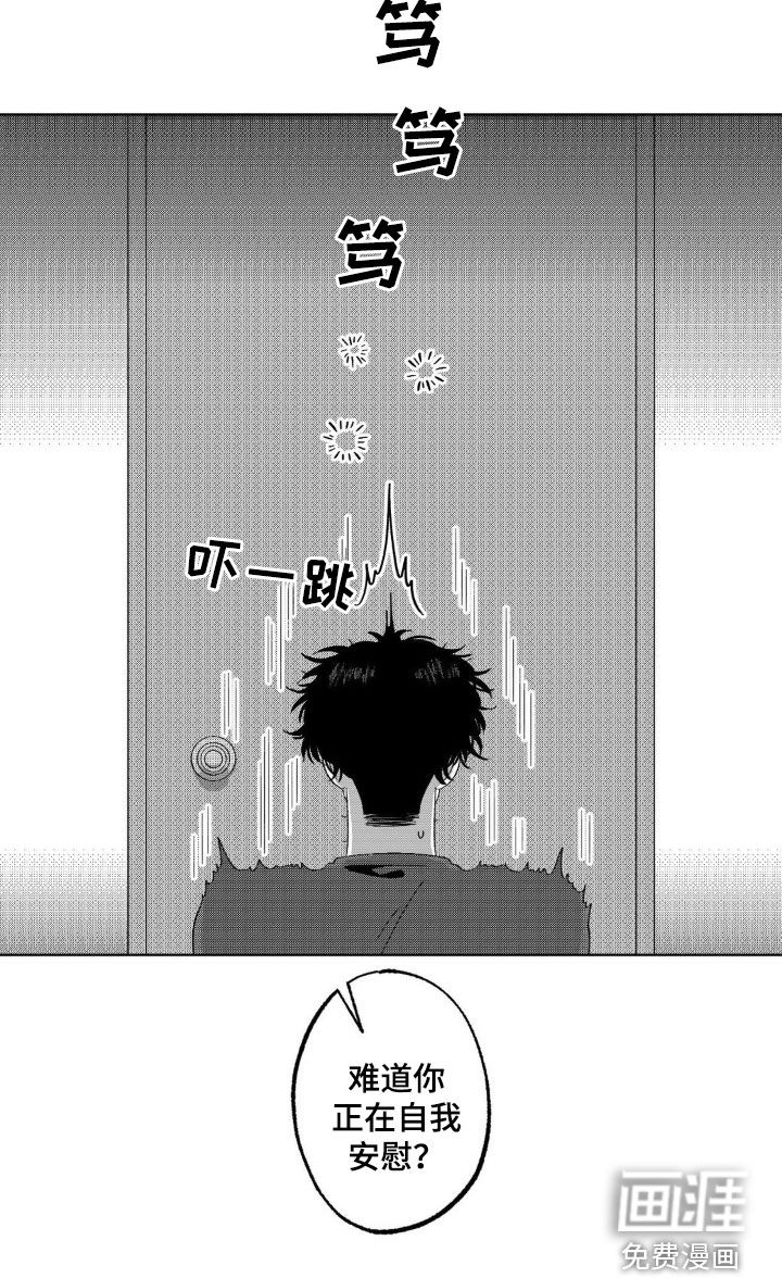 狂潮暗涌第26话图