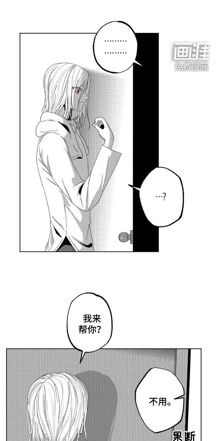 狂潮暗涌 第27话 第0页