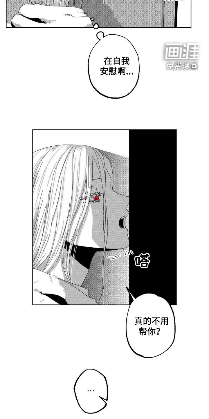 狂潮暗涌 第27话 第1页