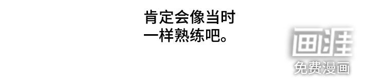 狂潮暗涌 第27话 第5页