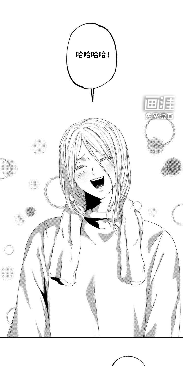 狂潮暗涌 第27话 第13页