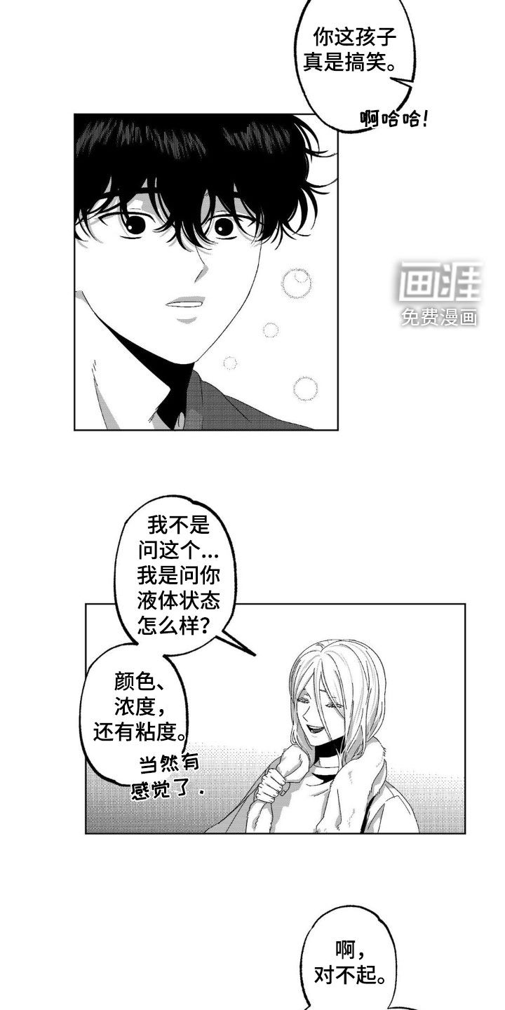狂潮暗涌第27话图
