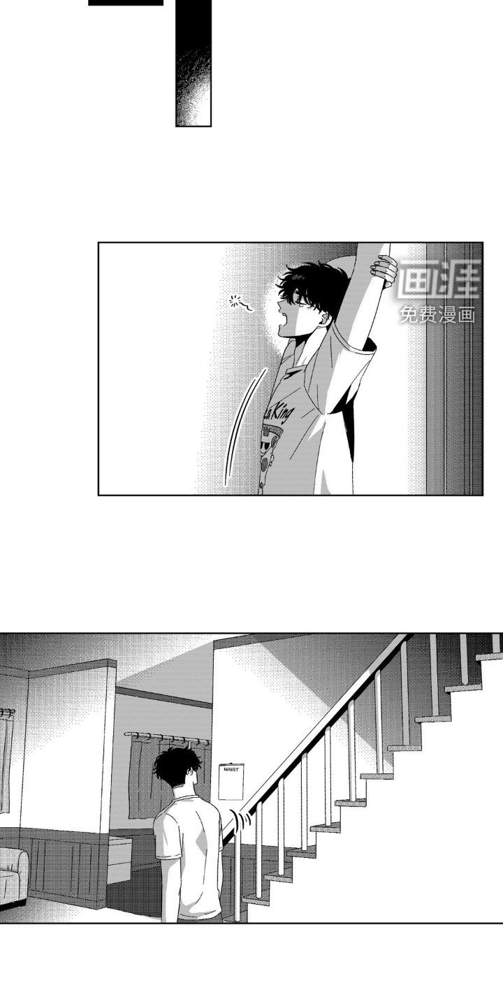 狂潮暗涌 第28话 第14页