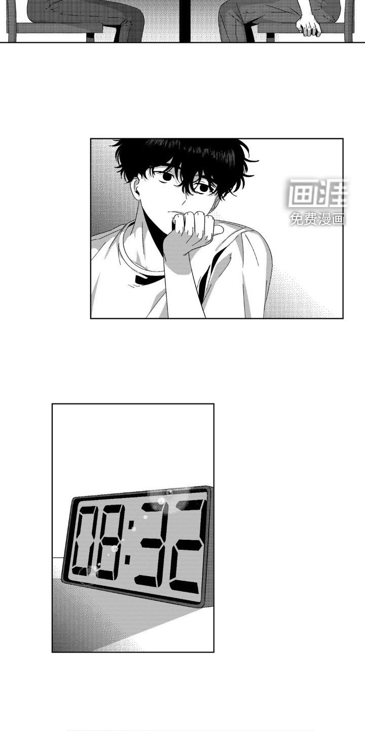 狂潮暗涌 第28话 第17页