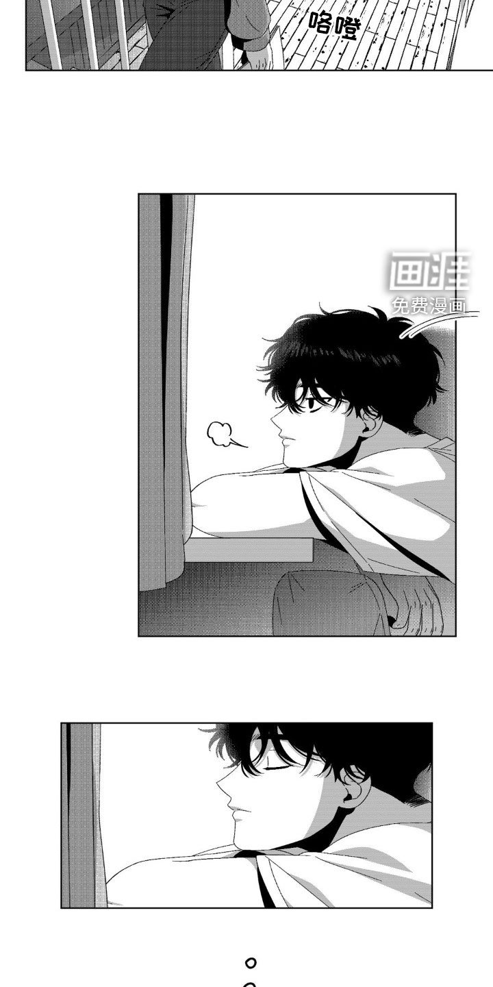 狂潮暗涌 第28话 第21页