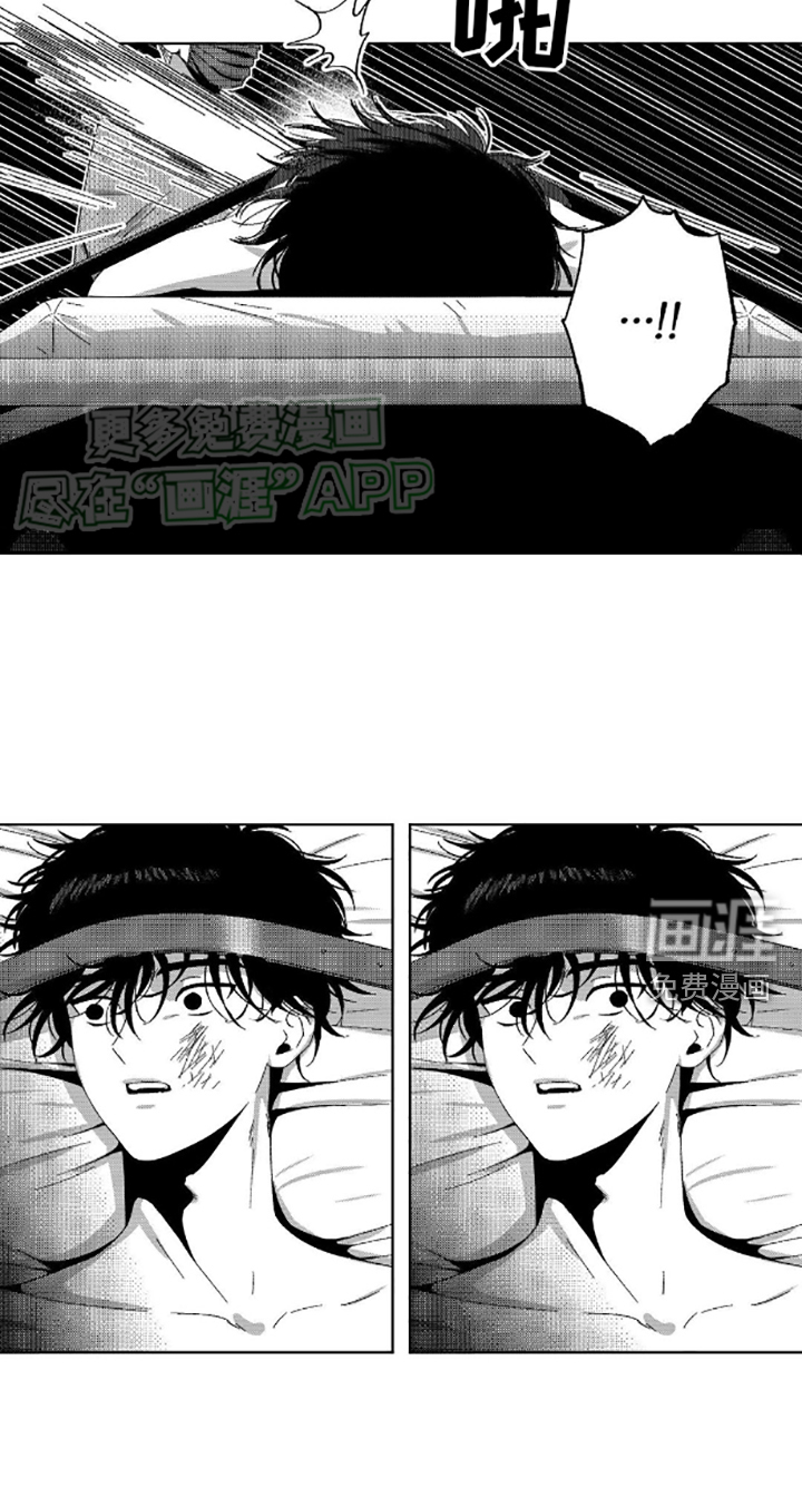 狂潮暗涌第3话图