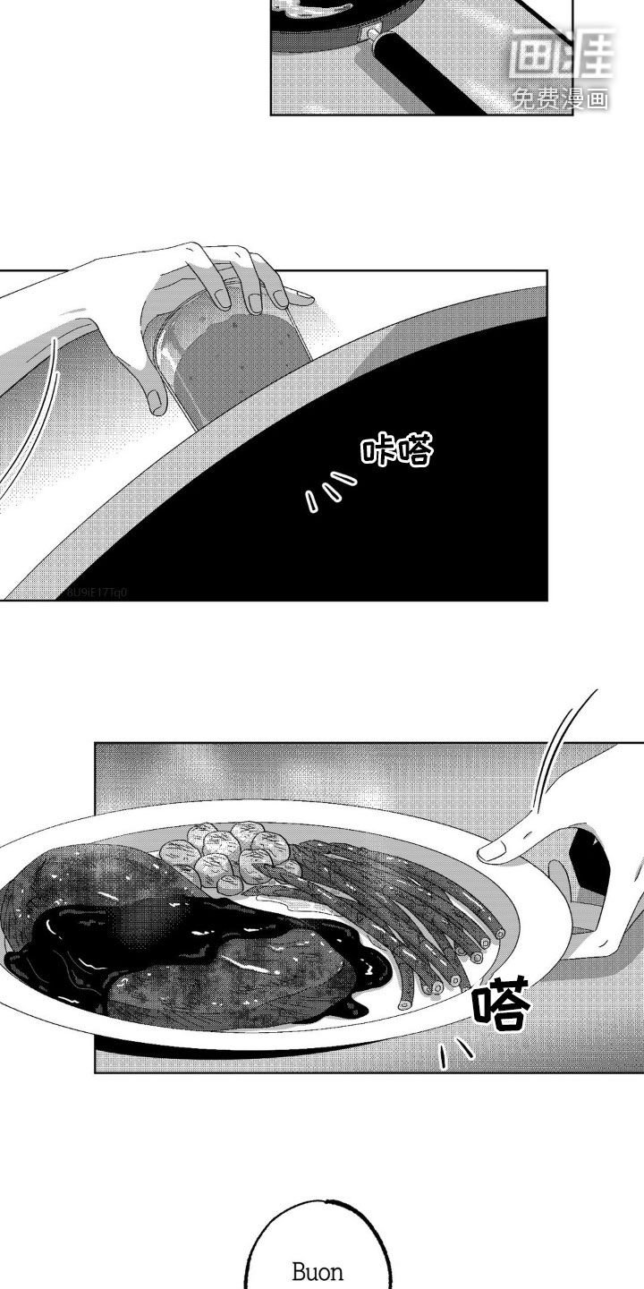 狂潮暗涌 第30话 第11页