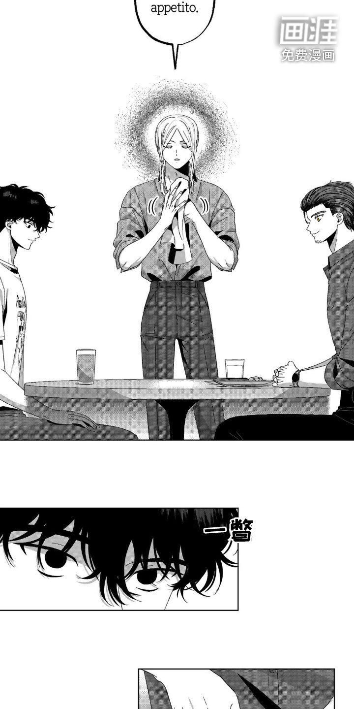 狂潮暗涌 第30话 第12页