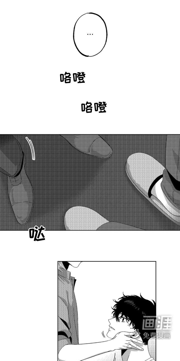 狂潮暗涌第31话图