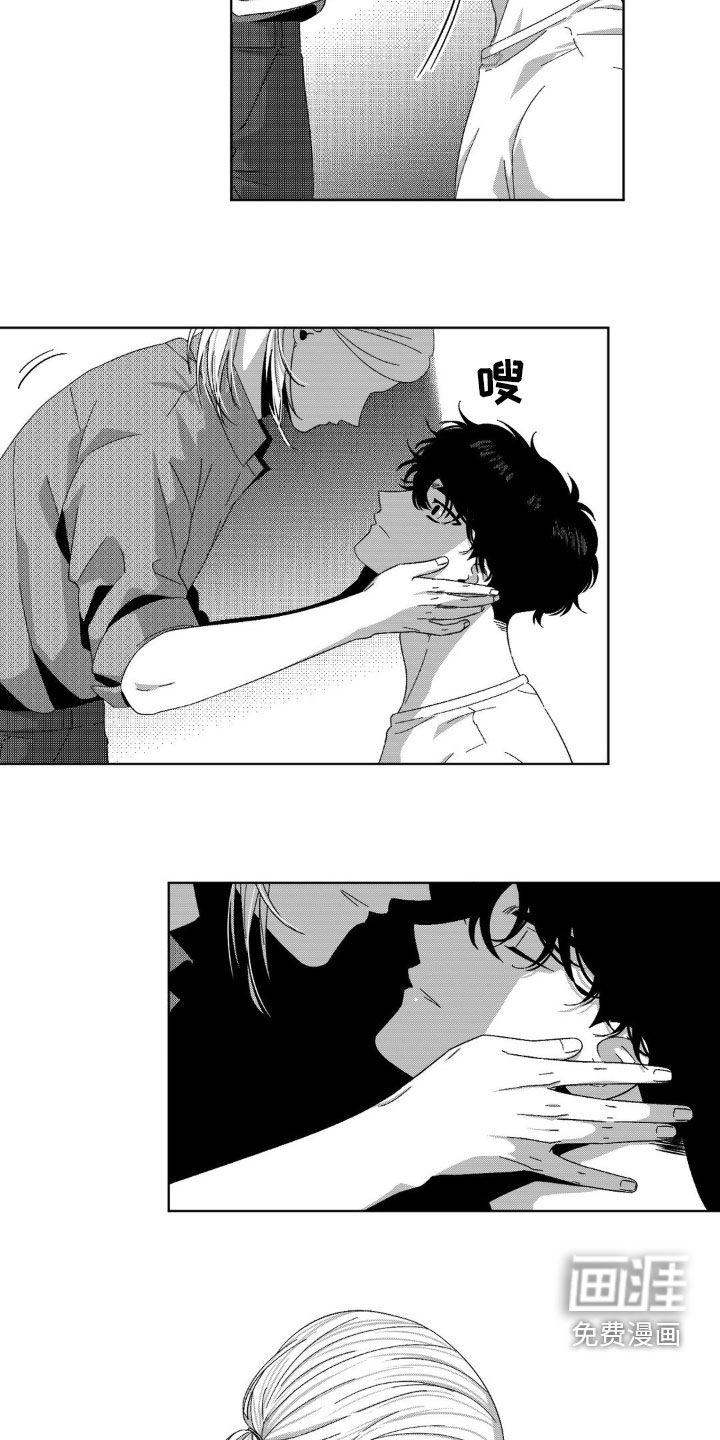 狂潮暗涌第31话图