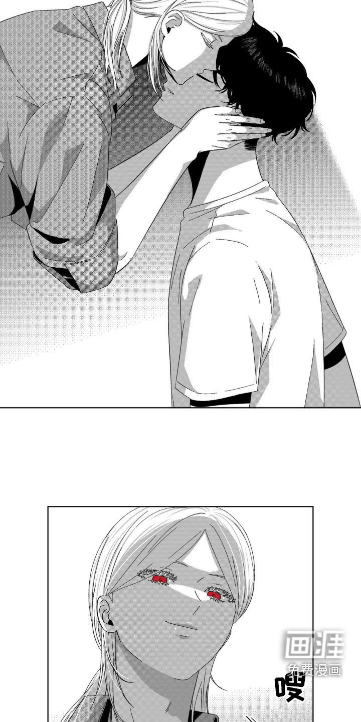 狂潮暗涌第31话图